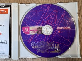 Giga Wing Sega Dreamcast NTSC Japan Import Rare