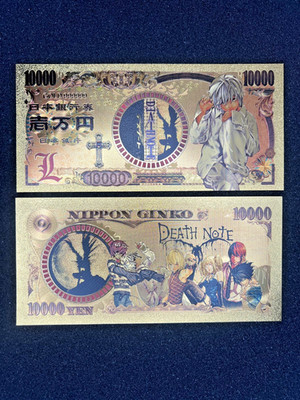 Near - 24k Gold Foil Banknote - Death Note Anime