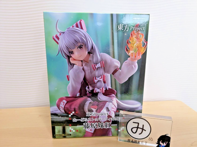 fufufuuuuu Touhou Project Fujiwara no Mokou Noodle Stopper Figure FURYU