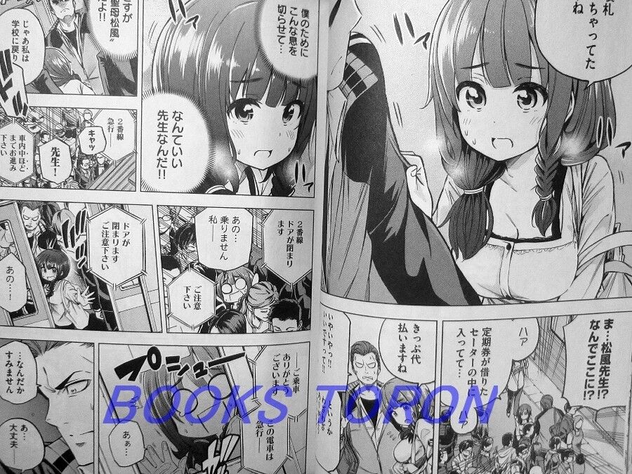 Nande koko ni sensei ga Manga Comic 1-10 set Japanese Version