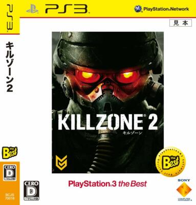 Used Sony PS3 Japan Killzone 2 PS3 the Best from Japan PlayStation 3