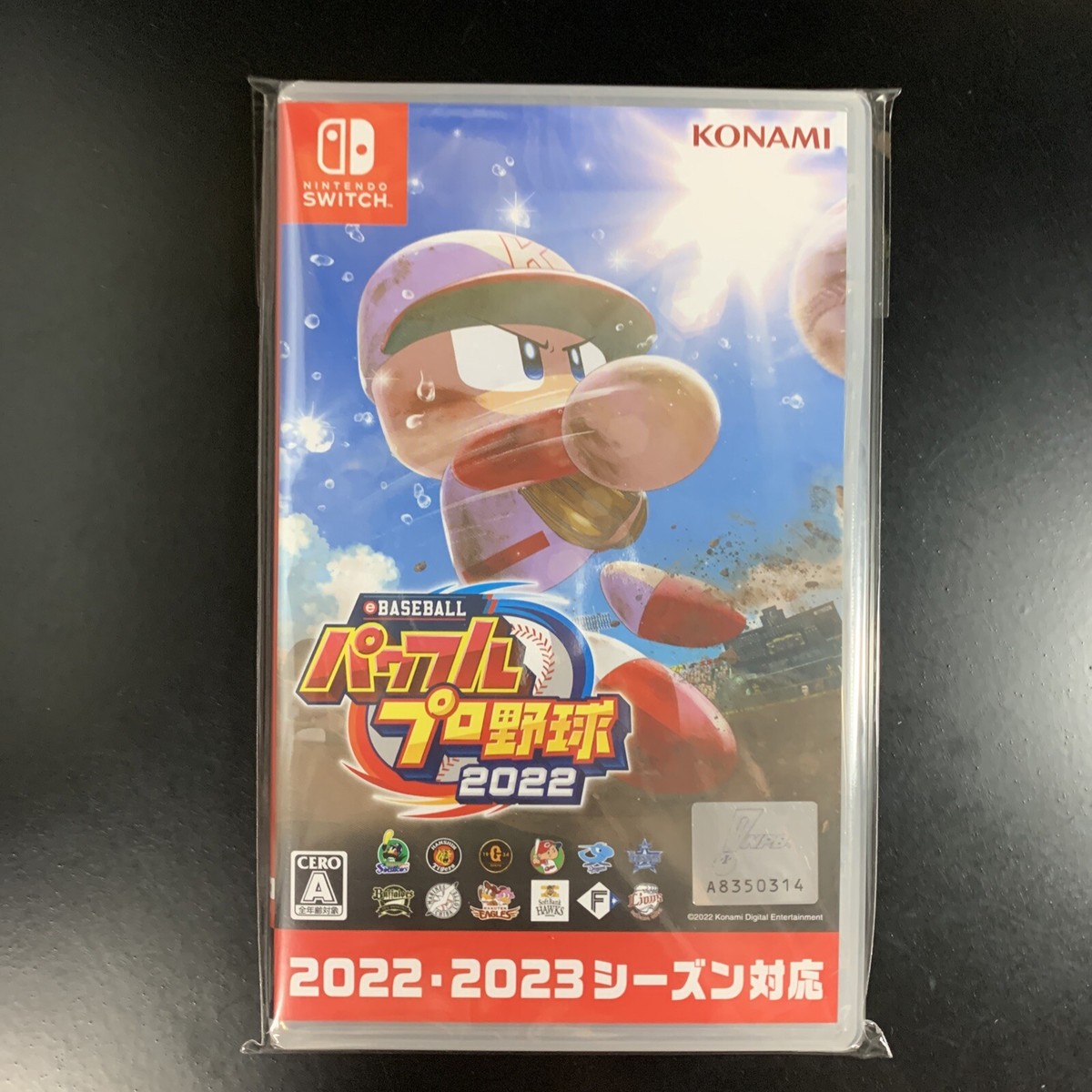 Nintendo Switch - 【新品未開封】 eBASEBALL パワプロ2022 Nintendo Swit eBaseball Powerful Pro Yakyuu 2022 (Nintendo Switch, 2022
