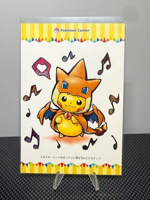 2014 Pokemon Center Japan Poncho Pikachu Mega Tokyo Postcard - Music - LP/NM