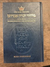 The complete Machzor ROSH HASHANAH TRANSLITER...