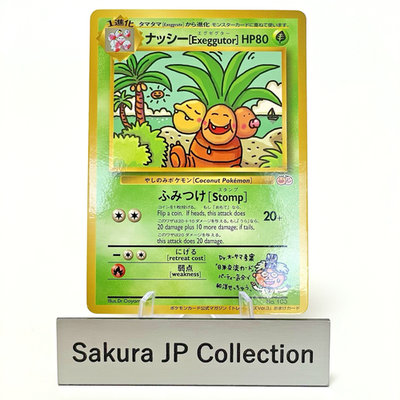 Bilingual Exeggutor #103 Trainer's Magazine Vol.3 Glossy Promo