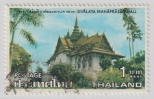 THAILAND 1976 ROYAL THRONE HALL 1B SC#802 USED 16A109
