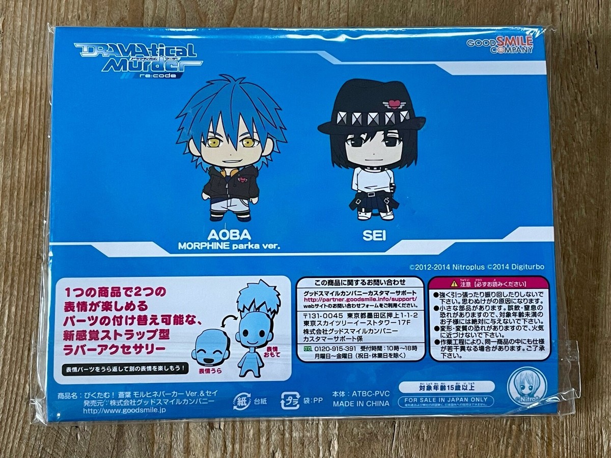 Dramatical Murder Sei