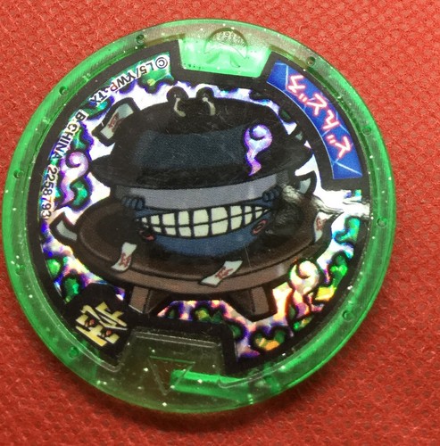 Reloj Yokai Yo-kai CERO Medallas Serie 1 2 3 4 Elige entre los 100 Ver Japonés - Imagen 48 de 141