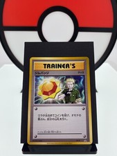 ジムバッジ マチス SURGE BADGE HOLO PROMO psa10 2016 Gym Badge-Lt.Surge PSA 10 Holo - Cardova Japan
