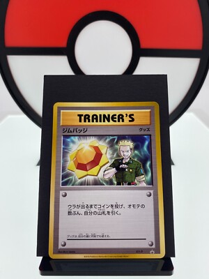 Lt. Surge Gym Badge XY-P Promo Battle Festa Promo Pokemon Karte | Japanisch | NM-