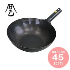 YAMADA Chinese Hammered Iron pan Wok 45cm Thickness 1.6mm Expedited Shipping