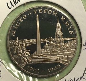 1995-UKRAINE-200000-KARBOVANTSIV-COIN-FOR-YOUR-COLLECTION
