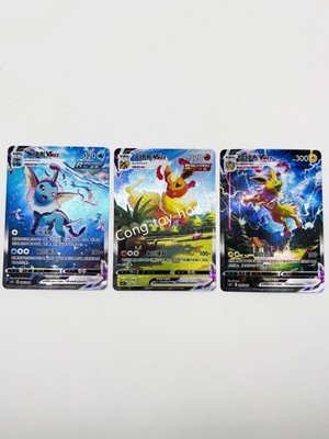 Pokemon TCG S-Chinese Jolteon Flareon Vaporeon Vmax CSHC-003 006 009 HOLO 2024