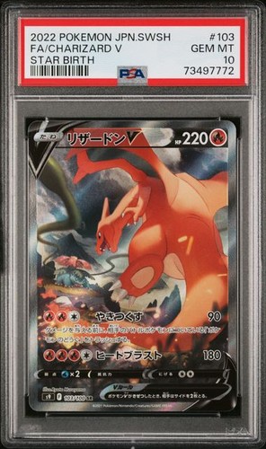 PSA 10 Charizard V SR 103/100 Star Birth Japanese Pokemon 2022 US SELLER