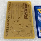 Pokemon Japanese Vintage ANA Gold Boarding Pass Promo Card - Pikachu #3526