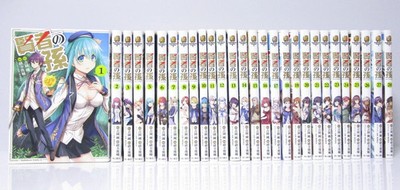 Complete set  The Wise Man's Grandchild Vol.1-23 Japanese Manga Comic Used