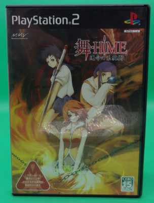 Jeu PS2 Mai Otome Hime - Version Japonaise Import - Console PlayStation 2 - Très Bon état