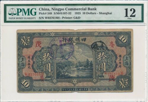 Ningpo Commercial Bank China  $10 1925 Shanghai PMG  12 - Picture 1 of 3