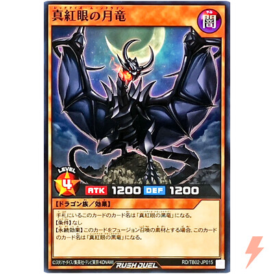 Red-Eyes Moon Dragon - Common RD/TB02-JP015 Evolution Impact - YuGiOh Rush Duel