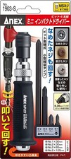 ANEX Impact driver, 6.35mm insertion angle, 4-bit set No.1903-S Japan F/S