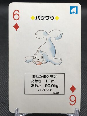 Seel POKEMON Red Trump Card TCG 1996 Nintendo Made in Japan Rare Dia 6