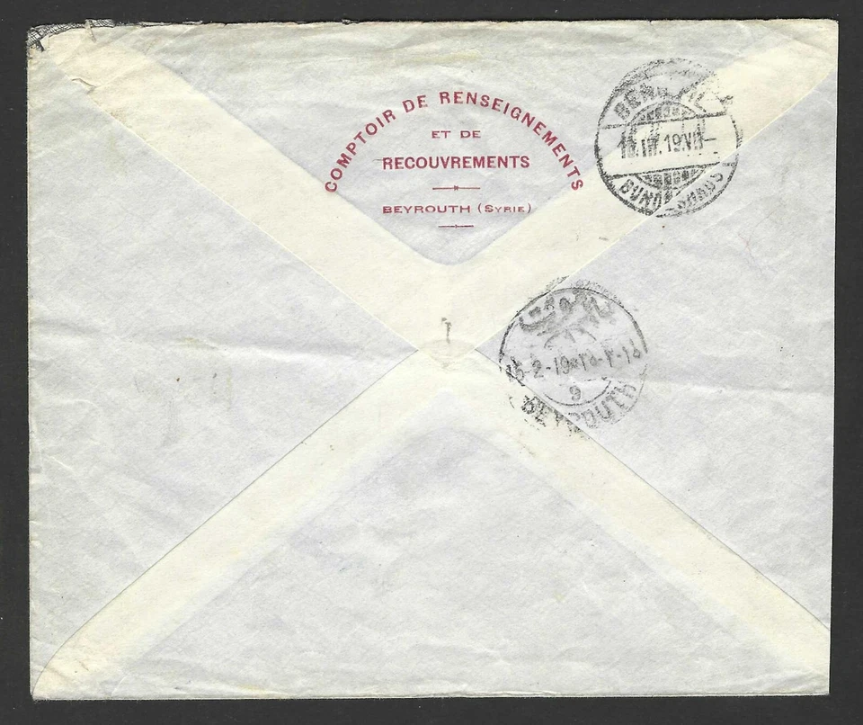 PALESTINE 1919 FIVE MILS EEF PAIR TIED BEYROUTH LEBANON TO BERNE SWITZERLAND - Image 2 of 2