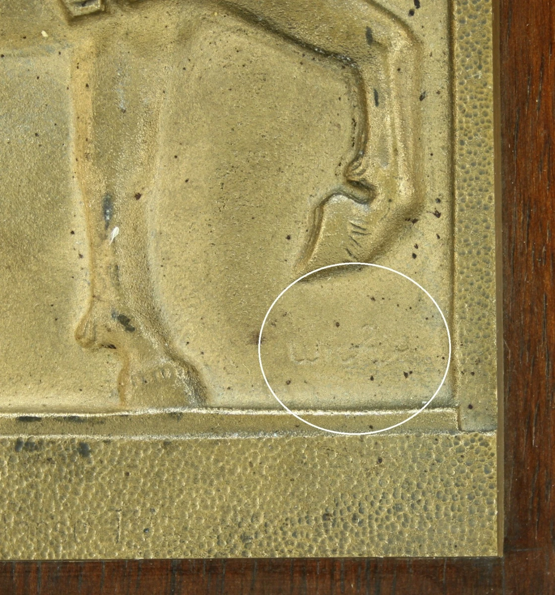  Bronzetafel JAN WELLEM DÜSSELDORF 1703 signiert Wiehe (1874-1960)
