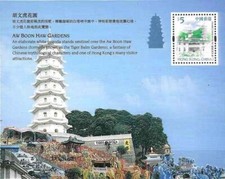 Timbre Architecture Hong Kong 920 ** (65130AR)