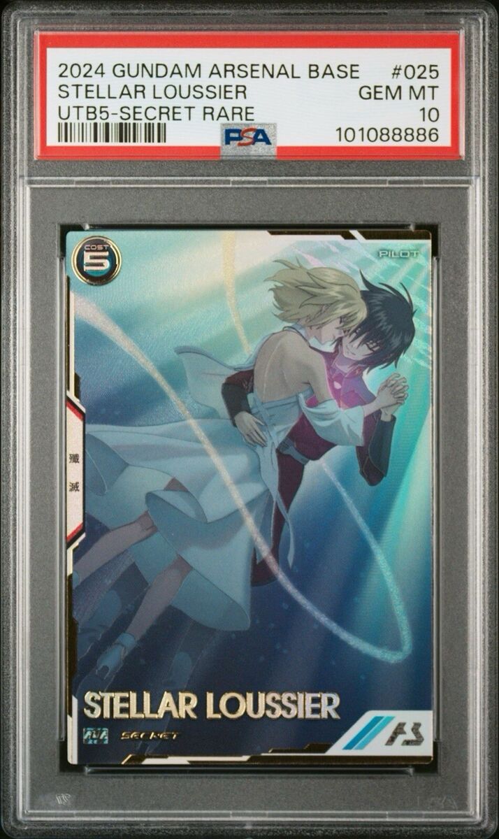 PSA10 Stellar Loussier Gundam Arsenal Base Secret Rare PSA10 Stellar Loussier Gundam Arsenal Base Secret Rare