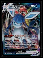 Pokemon TCG S6a: Eevee Heroes #025/069 Glaceon VMAX