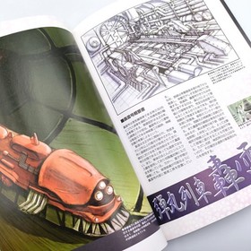 Sakura Wars / Sakura Taisen Official Guide Book: Battle Arc 1996 Sega Saturn SS