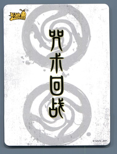 Carta Jujutsu Kaisen Kayou UR JJK ZS01-UR-006L4 Nobara Kugisaki Foil ultra rara - Foto 2 di 2