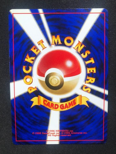 Pokémon japonés Marep Neo Genesis común - Imagen 2 de 2