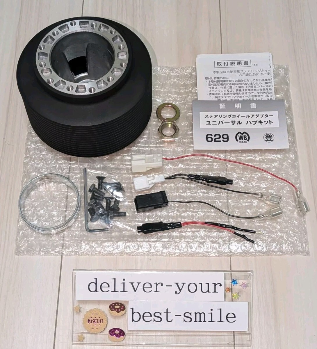 Er34 Works Bell ステアリングボス 629 日産車専用 WORKS BELL STEERING WHEEL BOSS 629 BNR32 BCNR33 BNR34 R32 R33 R34