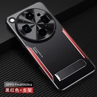 For OPPO Find X9 Ultra, Hybrid Armor Metal Aluminum Soft Bumper Stand Cover Case