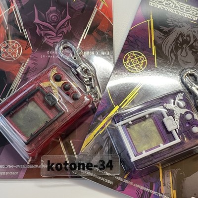 Bandai Digimon X ver.2 Purple & Red set NEW Digital Monster X