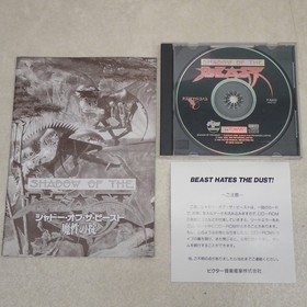 FM TOWNS SHADOW OF THE BEAST PSYGNOSIS Tested and Working
