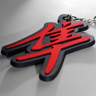 サプライ・アクセサリ・グッズ hayabusa 3D Soft ABS Rubber Key Chain Fob Ring 2.75