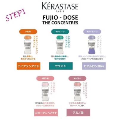 Kérastase Fusio-Dose オレオフュージョン 12ml x 10 Kérastase Fusio-Dose オレオフュージョン 12ml x 10