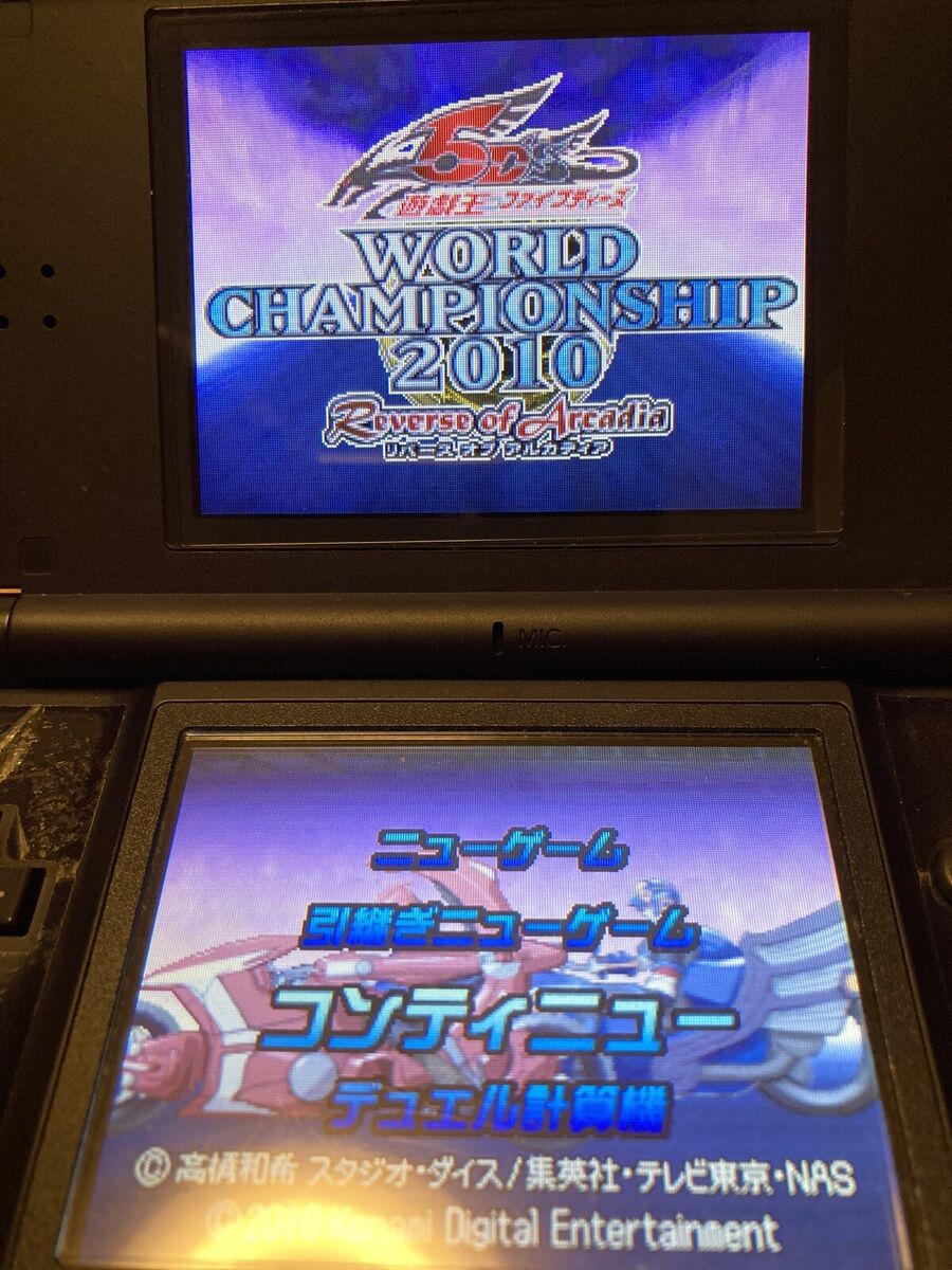 Yu-Gi-Oh! 5D's World Championship 2010 Reverse of Arcadia - Nintendo DS