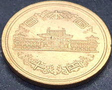 1978 Japanese Coins for sale | eBay