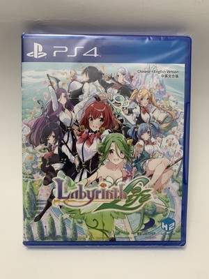 Omega Labyrinth Life PS4 Chinese/English Subtitles Brand New Region Free sealed
