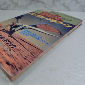 Panzer Dragoon Official Guidebook Sega Saturn 1st Edition Used