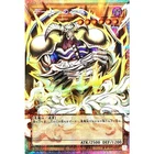VP26-JP001 - Yugioh - Japanese - Summoned Skull - Prismatic Secret Rare z 6
