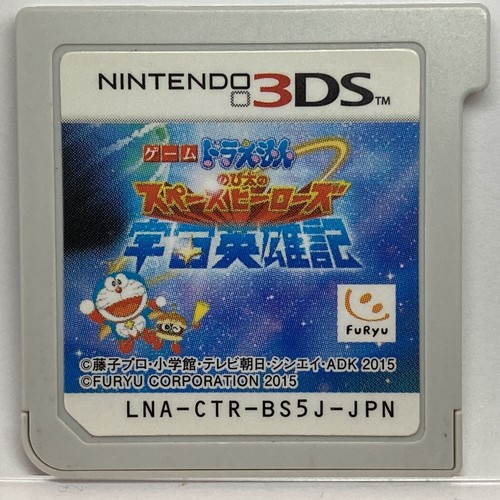 Nintendo 3DS Doraemon New Nobita’s Space Heroes Japanese Action Games Furyu - 第 1/2 張圖片