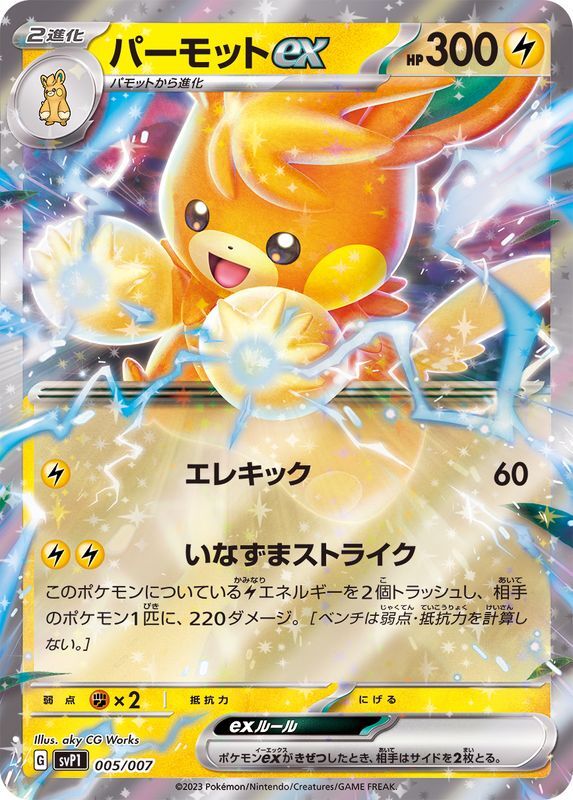 ポケカ　5BOX+36パック分 ポケモンカードゲーム 5パックセット 新品未開封 ハイクラス
