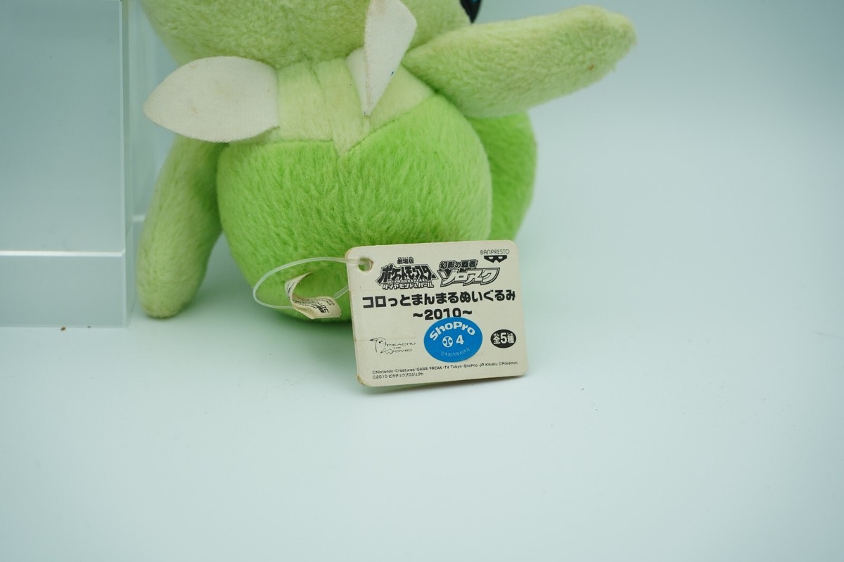 Celebi banpresto 2010 plush pokemon Japan *as photo* | eBay