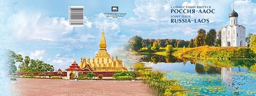Russland-2015. Diplomatische Beziehungen zwischen Russland und Laos. Souvenir Set - Bild 2 von 4