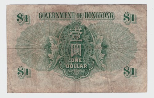 1959 HONG KONG Government 1 Dollar P-324Ab XF 1959年香港壹圆 - Picture 2 of 2
