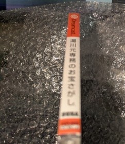 Brnew unopenedoticeable cracks campaign expired Dreamcast Managing Yukawa Japan